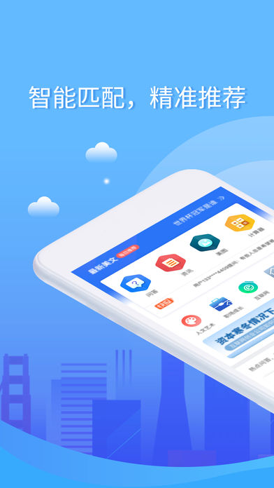 喜财猫贷款app  v1.0图3