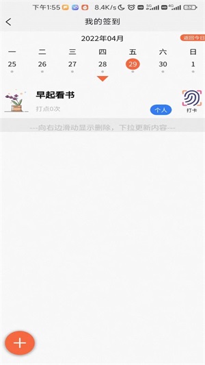 属灵书报安卓免费下载