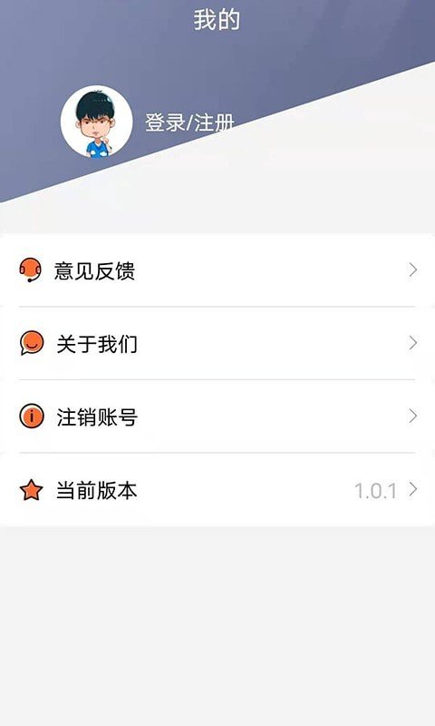 小鹅花贷款  v1.0.0图3