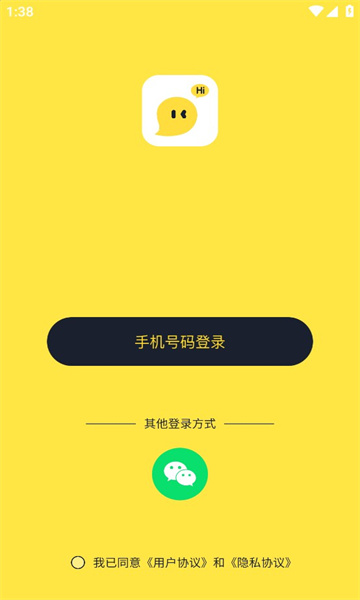 同城有你app