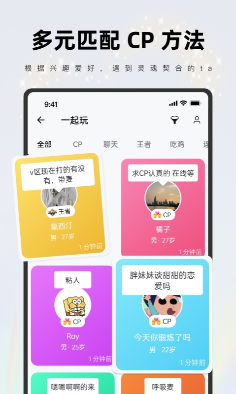 一周CP2024  v2.9.0图1