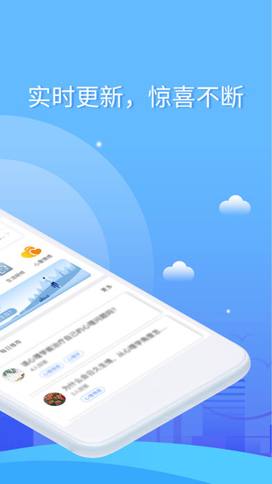 喜财猫贷款app  v1.0图2