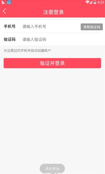 小巷口  v1.2.0图2