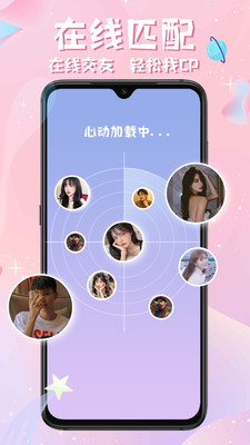 西瓜星球手机版  v1.0图2