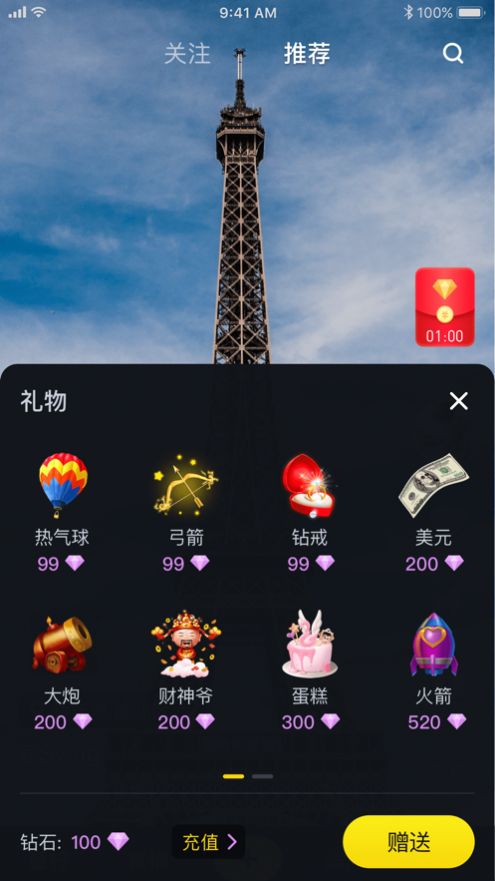 蜜柠短视频app  v1.6.03图2