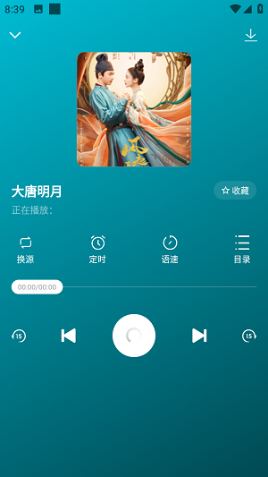 咚咚听书app官方版下载