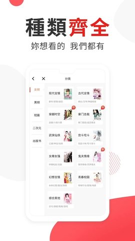 图图小说