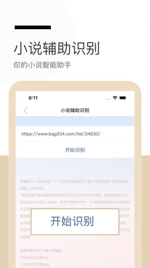 秃笔阁