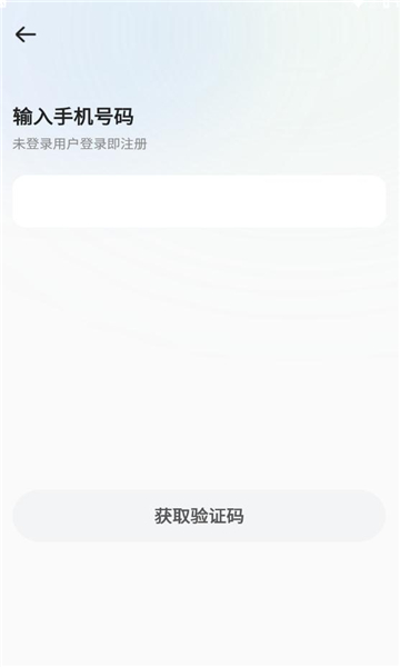 纤音语音交友  v1.2.3图1