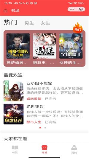 陶然阅读理解