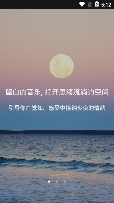 麦节最新版