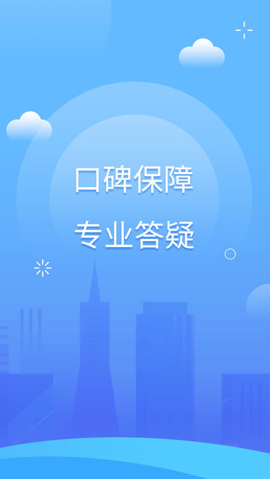 喜财猫贷款app