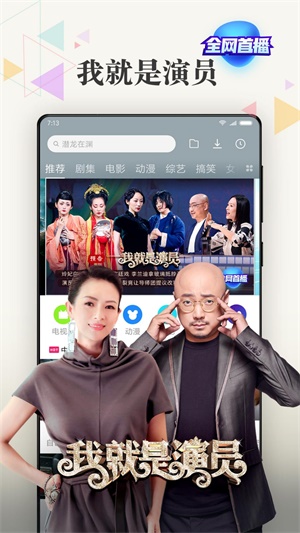 小米视频历史旧版本  v2018102590图3