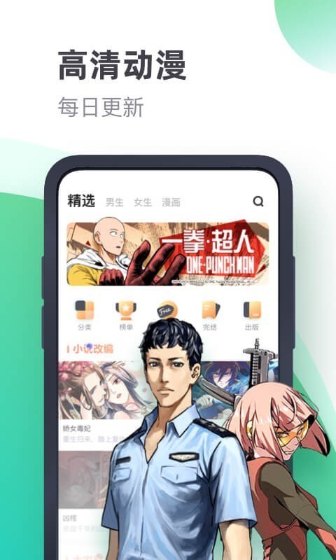 书旗小说2014旧版本  v11.1图2