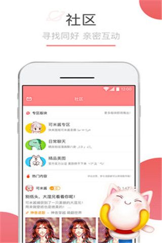 tapas漫画官网  v5.0.0图1