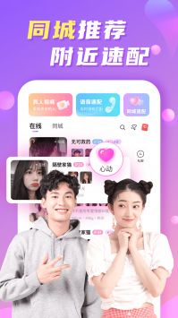 weme社交圈破解版