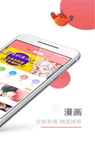 tapas漫画官网  v5.0.0图3