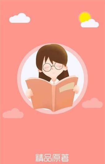 速度之爱泰剧小说免费阅读  v1.0.5图2