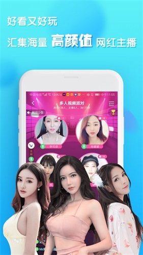 v聊创世2024