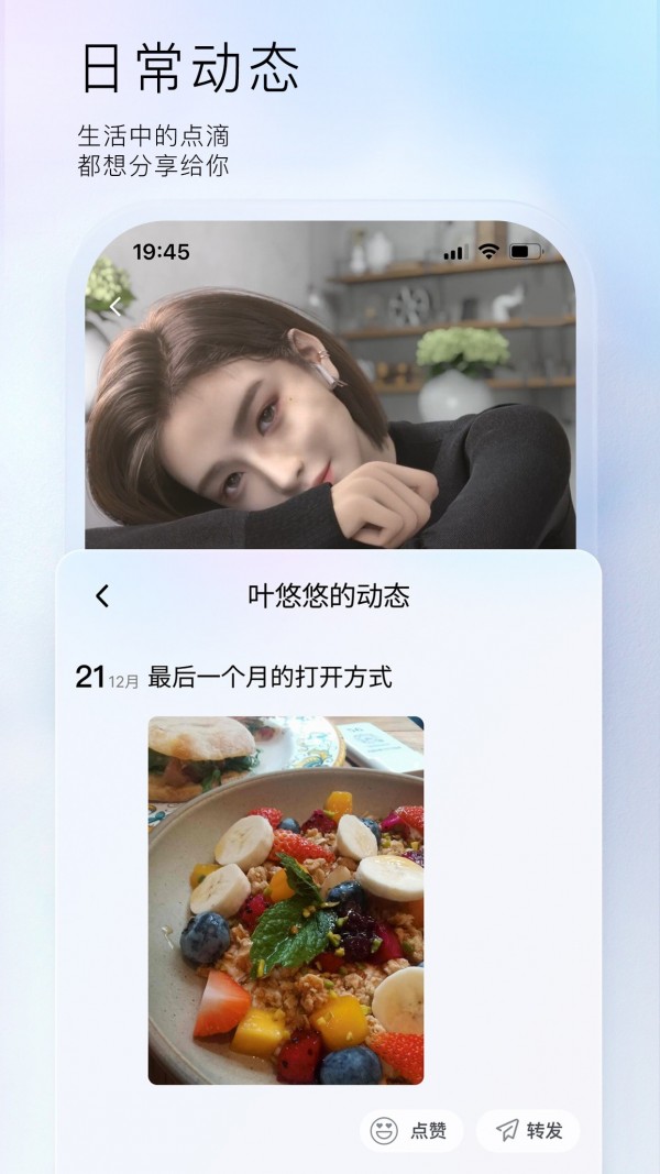 小侃星球最新版  v1.0.0.23图3