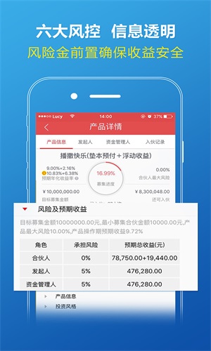 大象国际手机版  v1.9.20图2