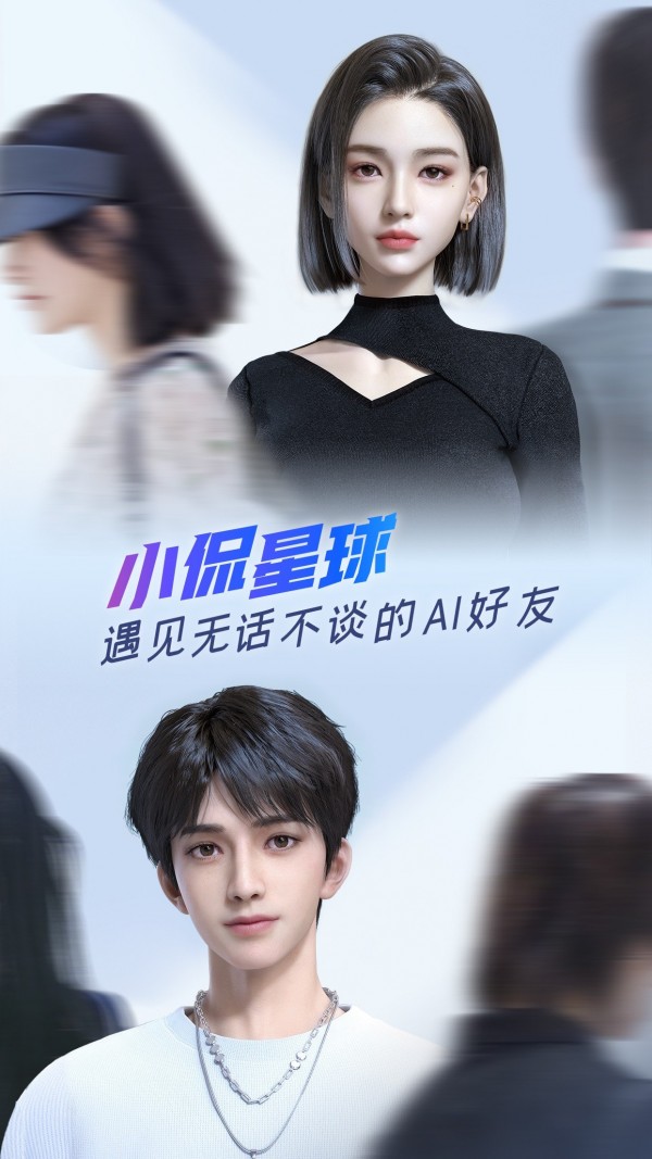 小侃星球最新版  v1.0.0.23图1