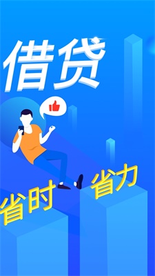 小爱分期app贷款