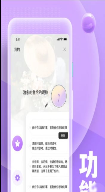 糟老头式语录  v1.0.0图3