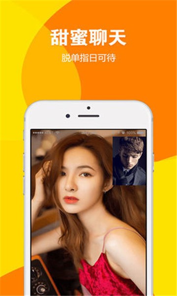 心间交友最新版  v0.5图3