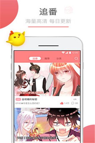 tapas漫画官网  v5.0.0图2