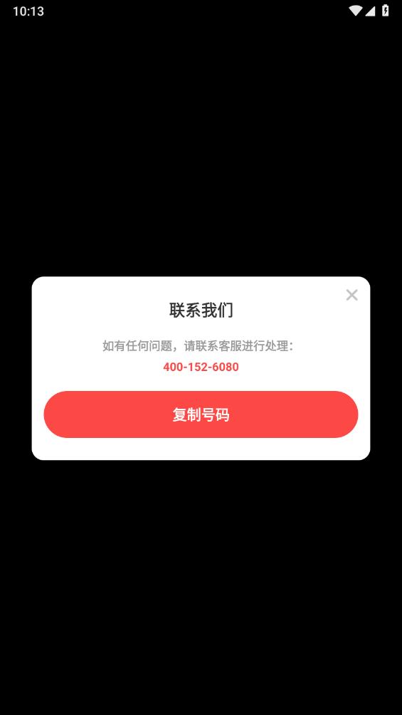 爆款短剧  v4.0图1