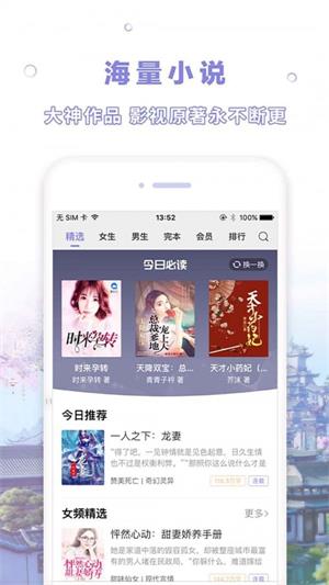 天空阅读器下载  v1.0.1图3