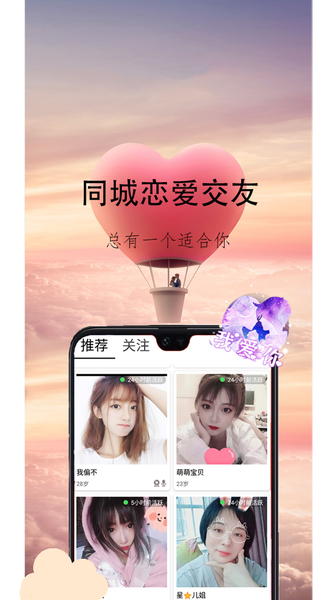 心盼最新版  v2.0.4.2图3