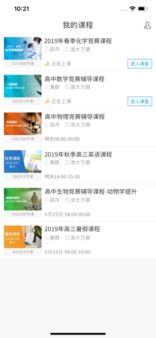 年糕爱走路手机版