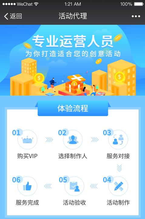 快鲈掌柜  v1.0.0图3