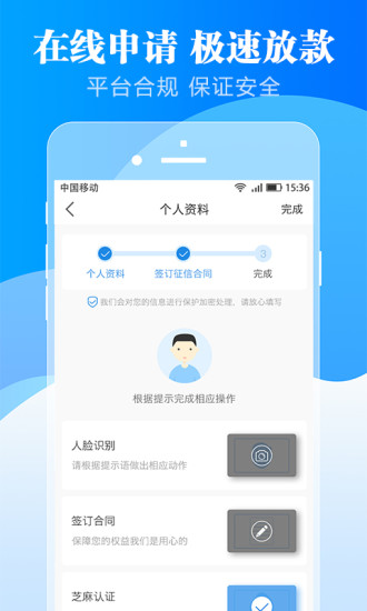 苹果大黄鸭贷款  v1.0.0图3