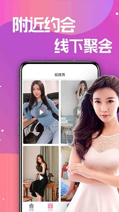 ta20番茄手机版  v3.6.1图3
