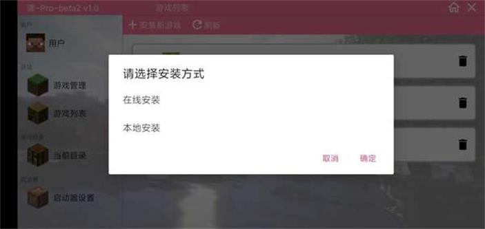 澪pro神奇宝贝手机版下载