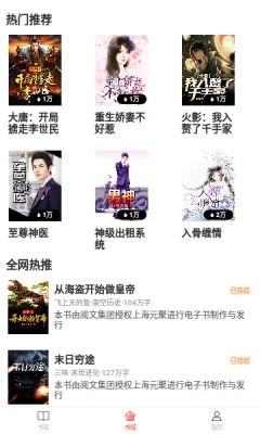 我在人间当团宠饕餮小说陶桃  v3.9.4图3