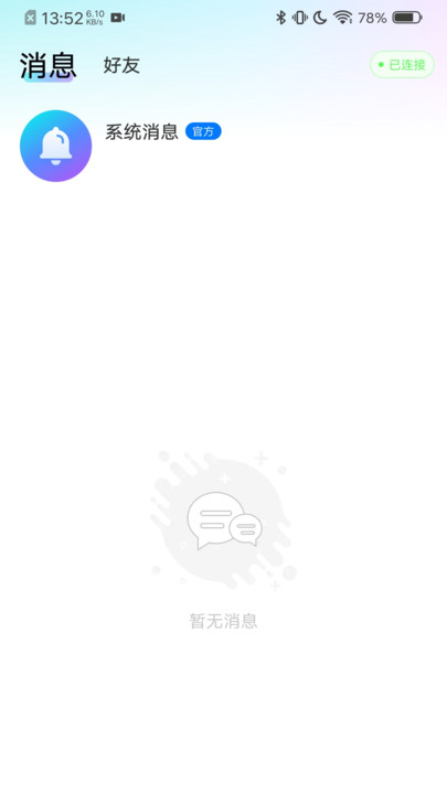 心欢喜2023