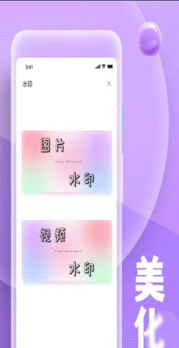 糟老头式语录  v1.0.0图1