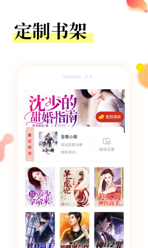 yy精品书屋app  v1.0.0图1