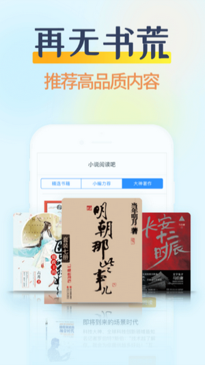 香糖阅读安卓版  v1.0.5图2