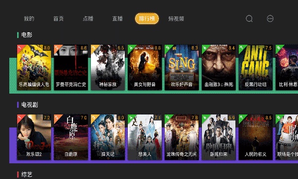 影视快搜下载apk  v3.4.0图1