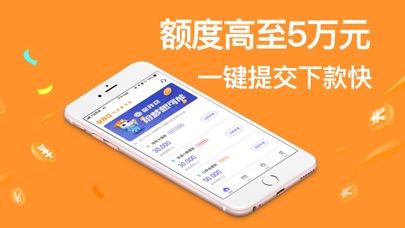 小金盒贷款最新版  v1.0图1