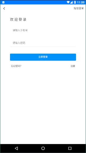 糖医帮  v1.3.3图1