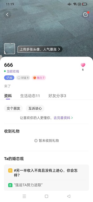 新爱体育下载