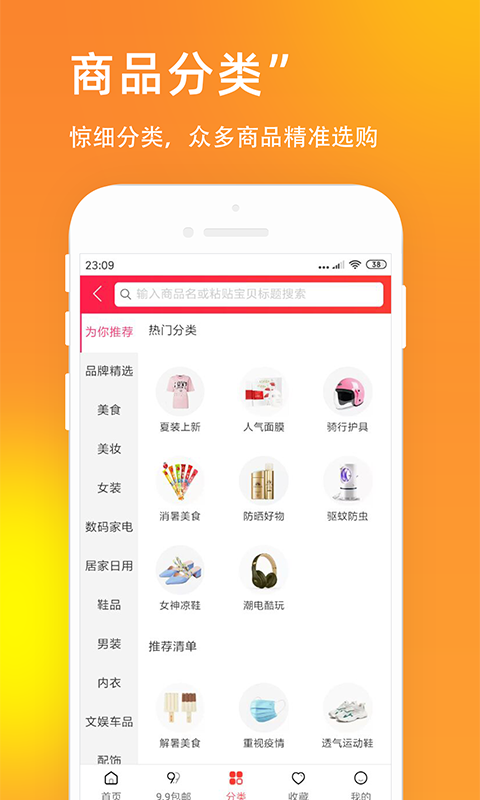 小恒信用手机版  v2.1图3