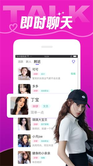 芯动智家下载  v7.2.3图3