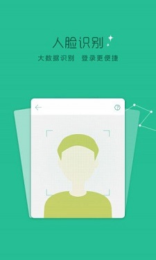 小花椒app  v3.5.3图3